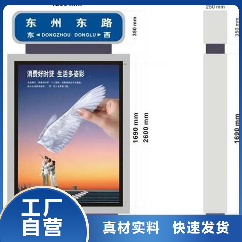 街道指路牌燈箱質(zhì)量保證
