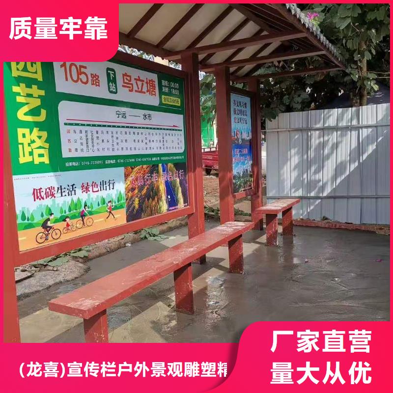戶外候車亭性價比高
