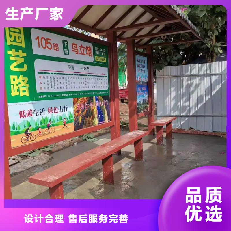 生產(chǎn)制作金屬候車亭來圖定制
