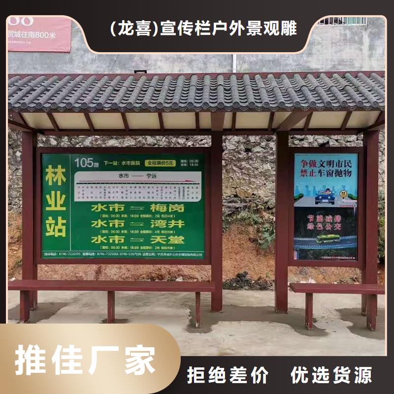 智能報站候車亭全國走貨