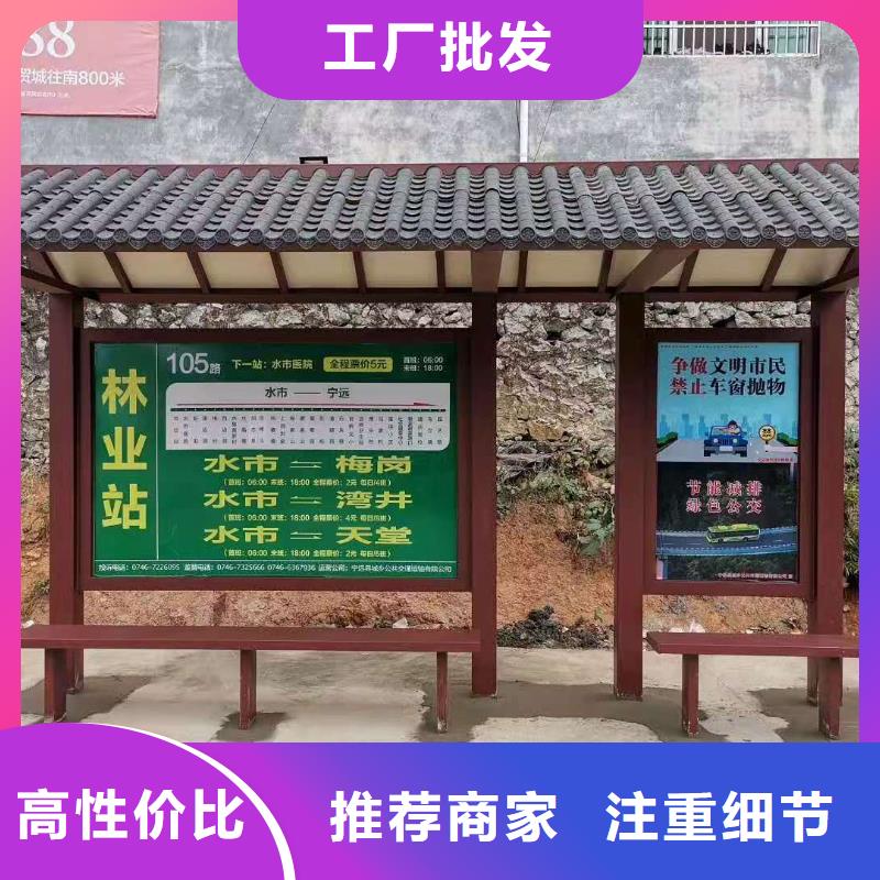 城鎮(zhèn)公交候車亭源頭廠家