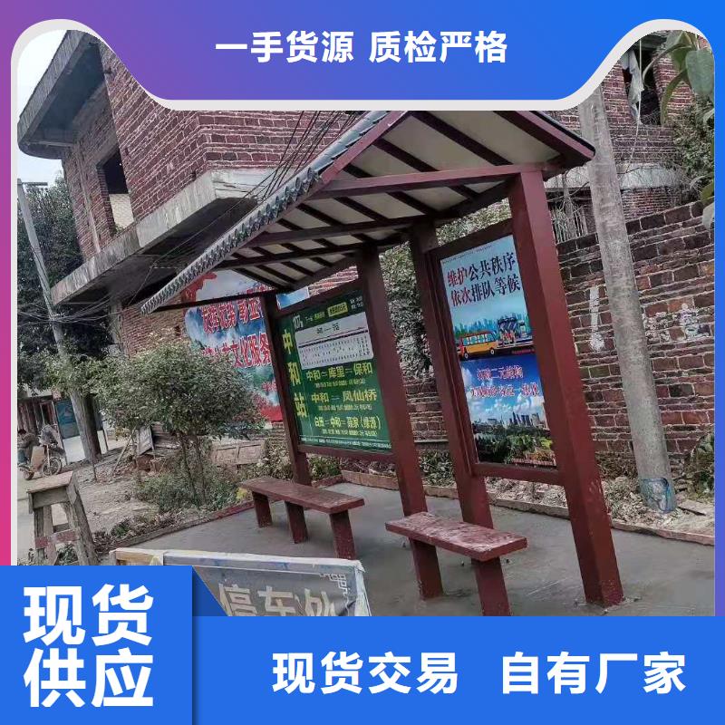 智能候車亭免費咨詢