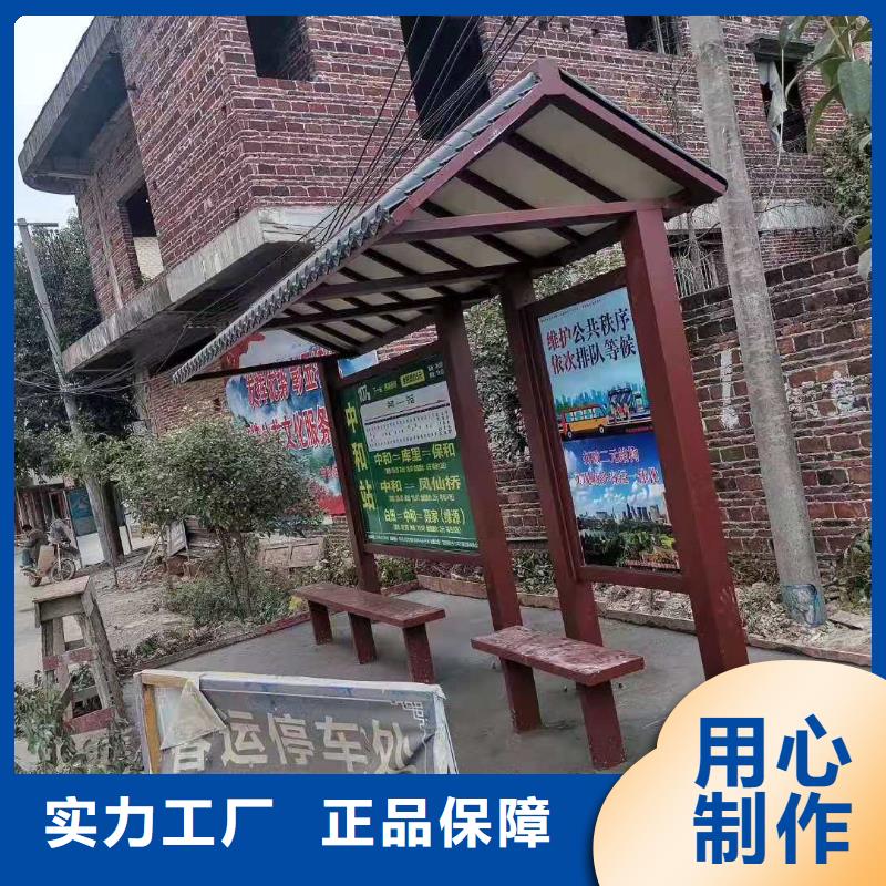 候車亭造型設計來樣定制