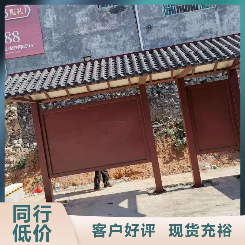 景區(qū)候車亭歡迎咨詢