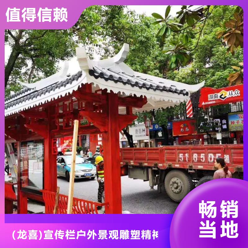 候車亭設計歡迎咨詢