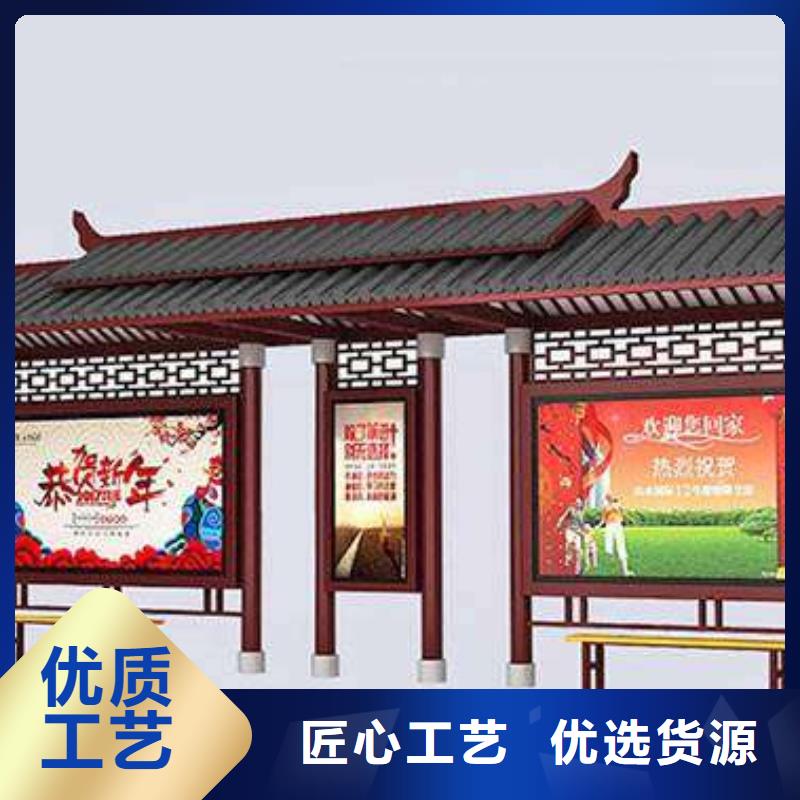 道路建設(shè)公交候車亭廠家報價