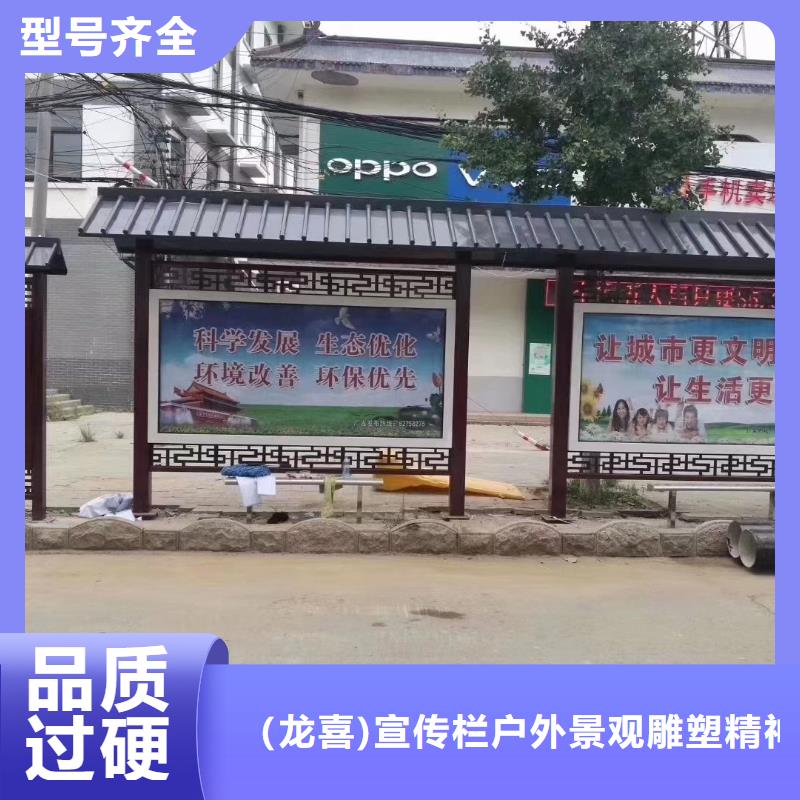 鄉村簡約候車亭價格優
