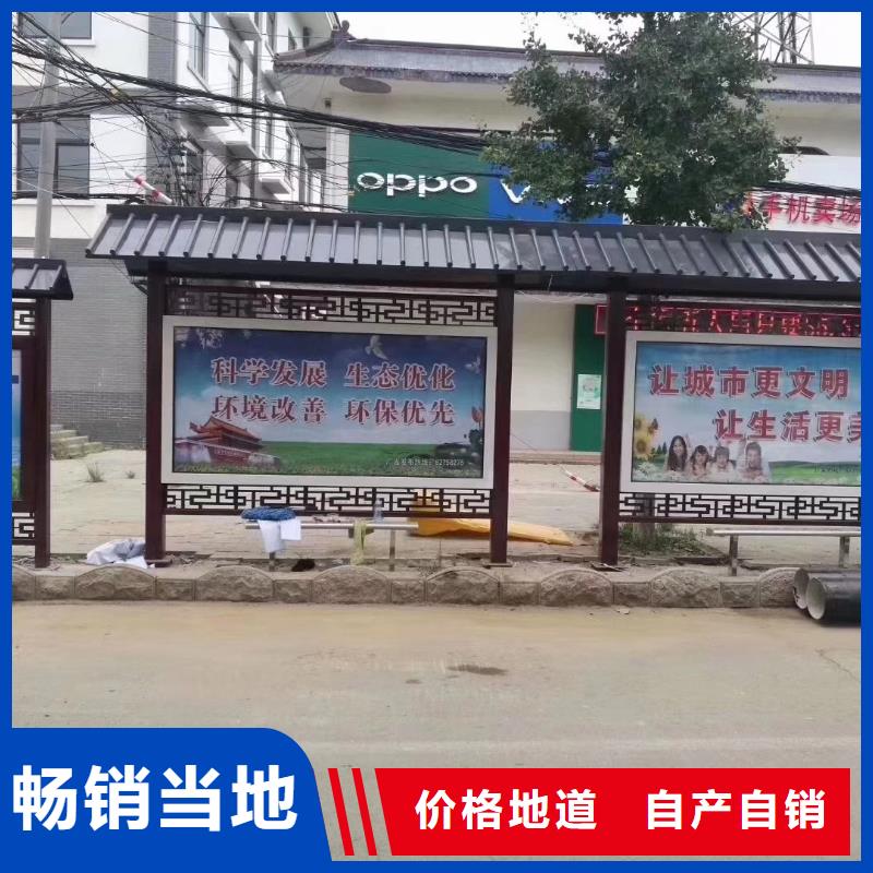 道路建設(shè)公交候車亭全國發(fā)貨