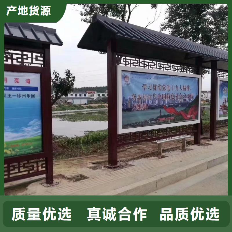 智能候車亭免費咨詢