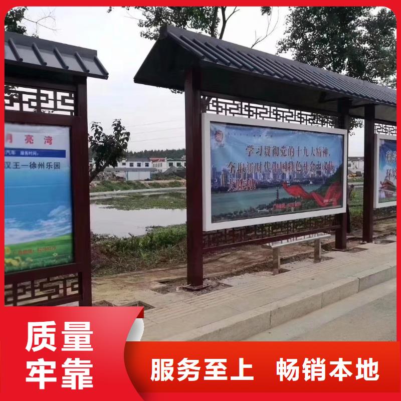 定制仿古公交候車亭發貨快