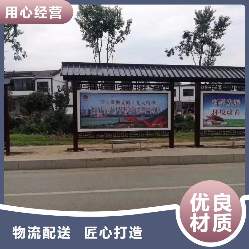 公交候車亭生產(chǎn)生產(chǎn)基地
