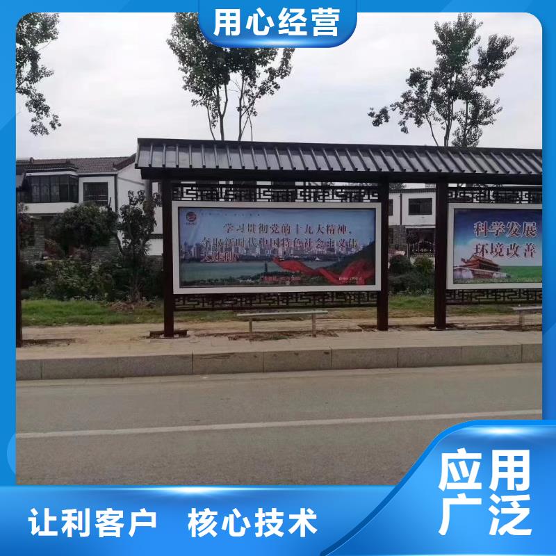 不銹鋼候車亭來電咨詢