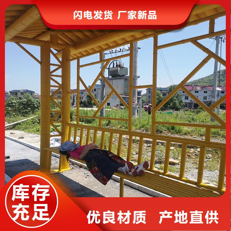 景區巴士候車亭出廠價格