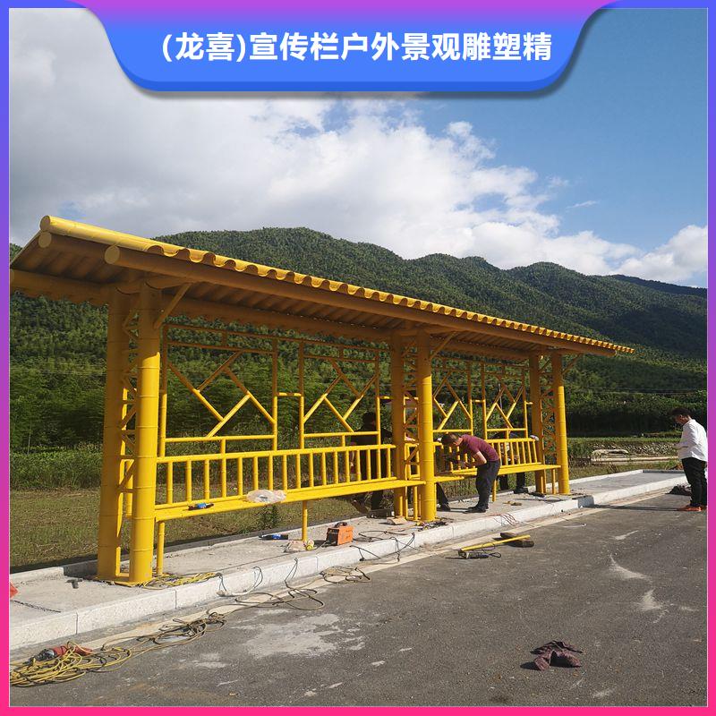 城市公交候車亭信賴