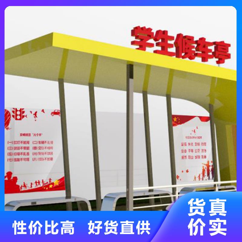 太陽能燈箱候車亭歡迎咨詢