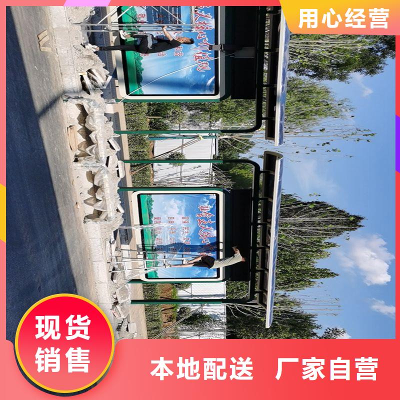 景區(qū)候車(chē)亭歡迎咨詢(xún)