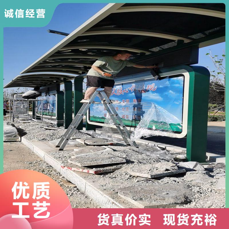 鄉鎮巴士候車亭量大從優