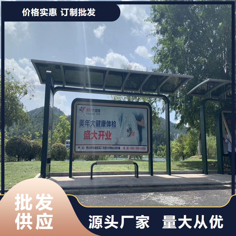 生產(chǎn)制作金屬候車亭來圖定制