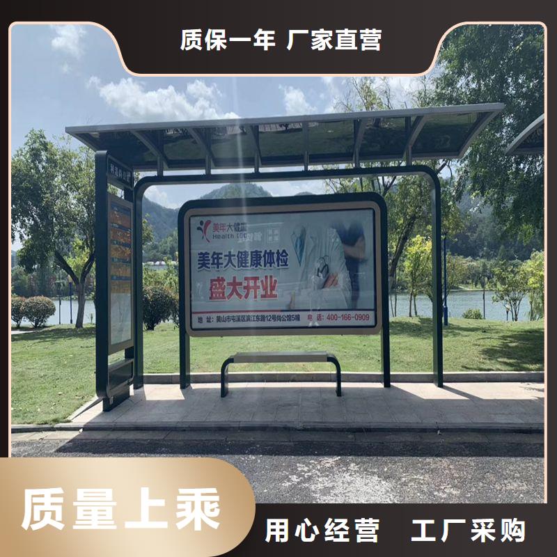 道路建設(shè)公交候車亭全國發(fā)貨