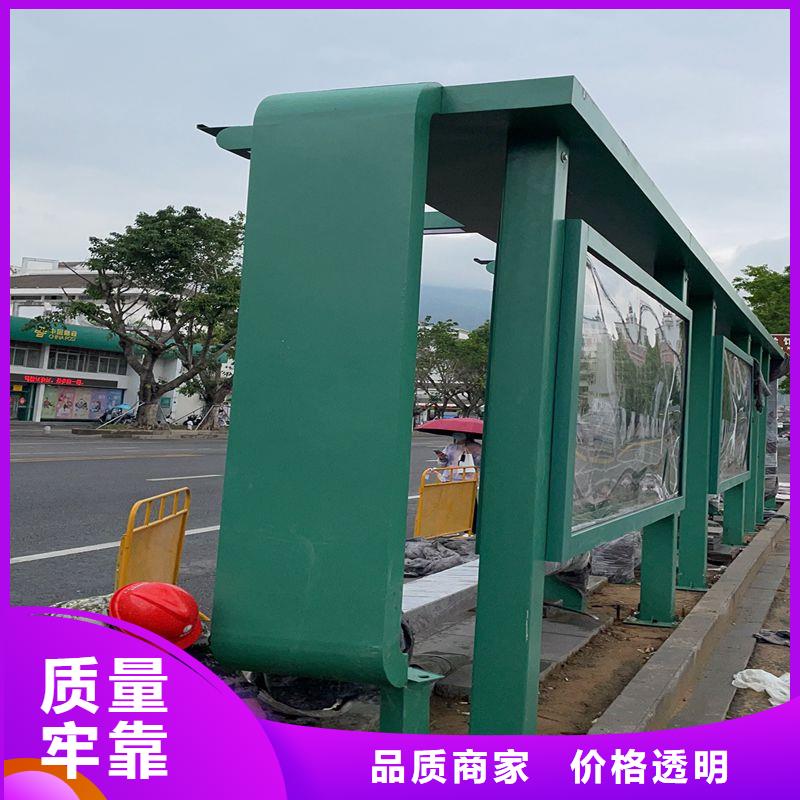景區巴士候車亭出廠價格