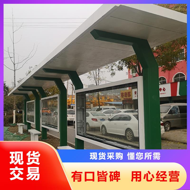 現(xiàn)代候車亭信賴