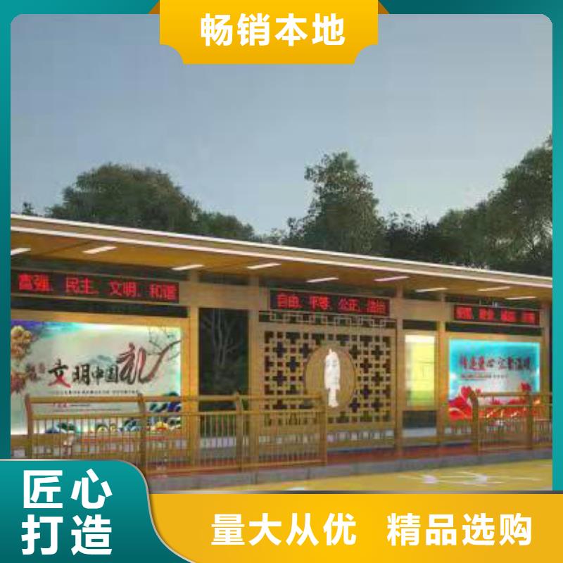 候車亭造型設計批發