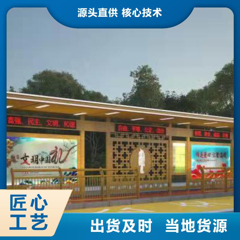 仿古公交站臺(tái)候車(chē)亭廠家價(jià)格