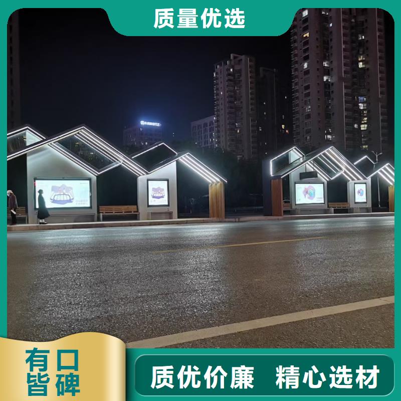 鄉鎮巴士候車亭量大從優