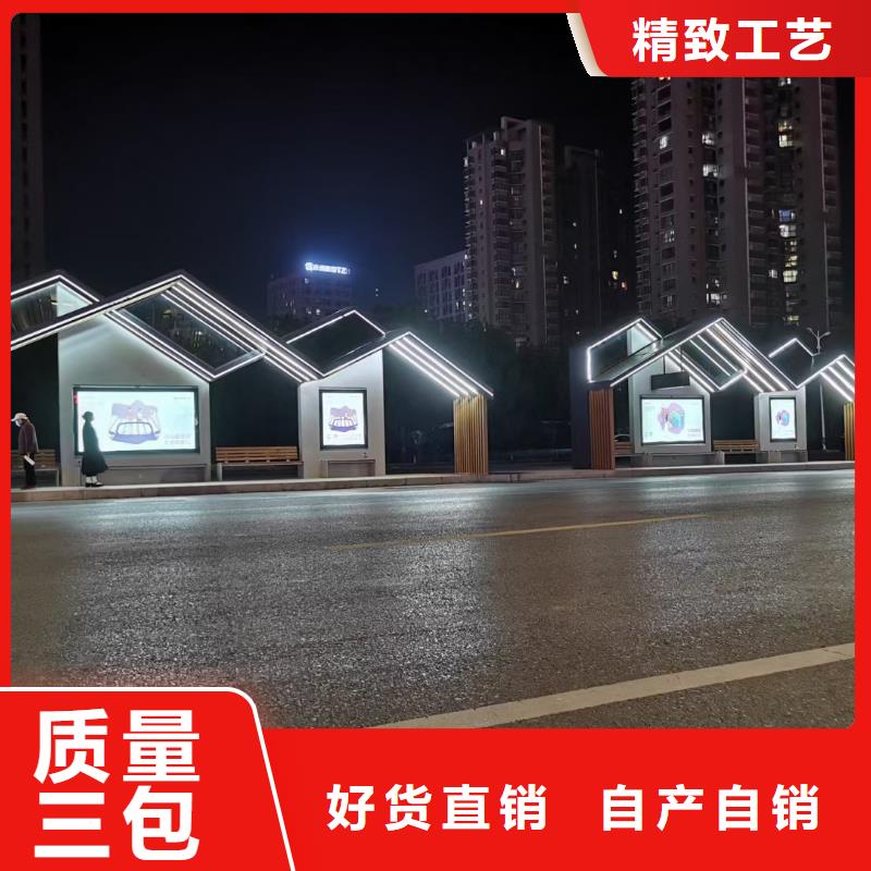 滾動燈箱廣告候車亭實力老廠