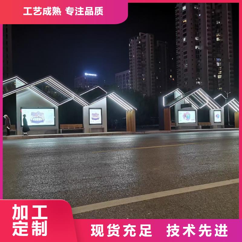 景區(qū)觀光車候車亭訂制