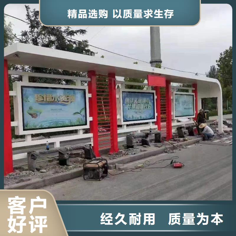 城鄉(xiāng)候車亭質(zhì)量保證
