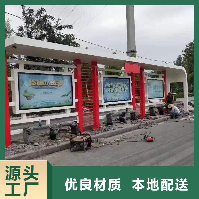 城鎮候車亭量大從優