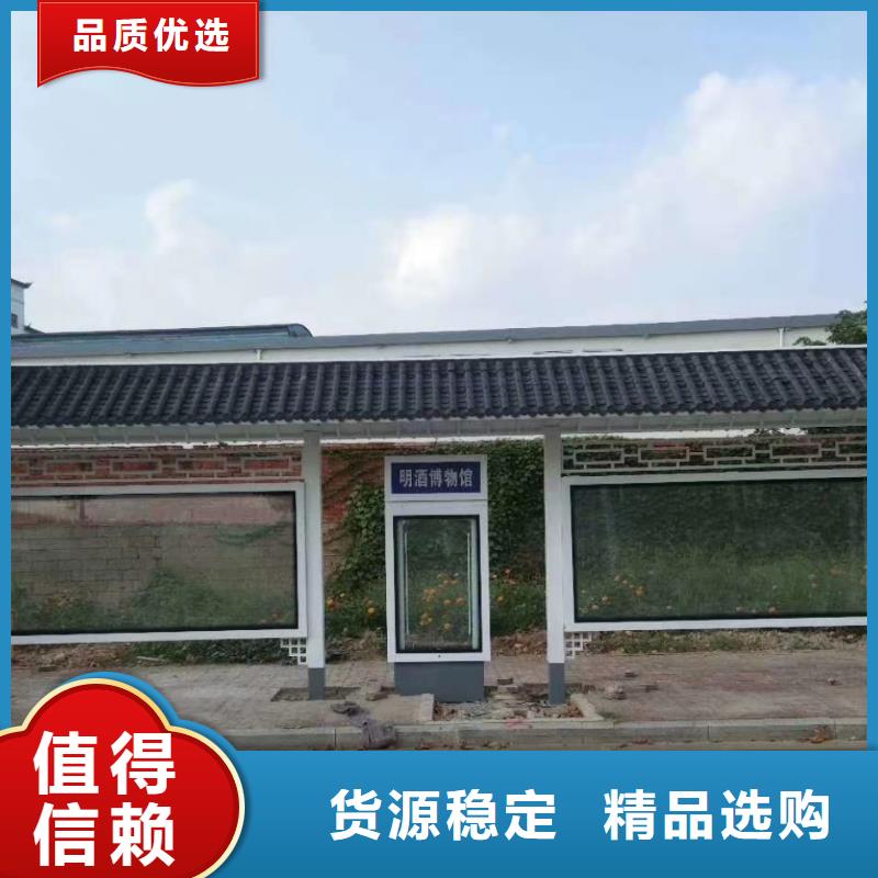 定制仿古公交候車亭發貨快