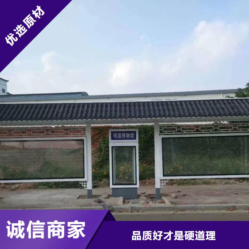 巴士智能候車亭批發
