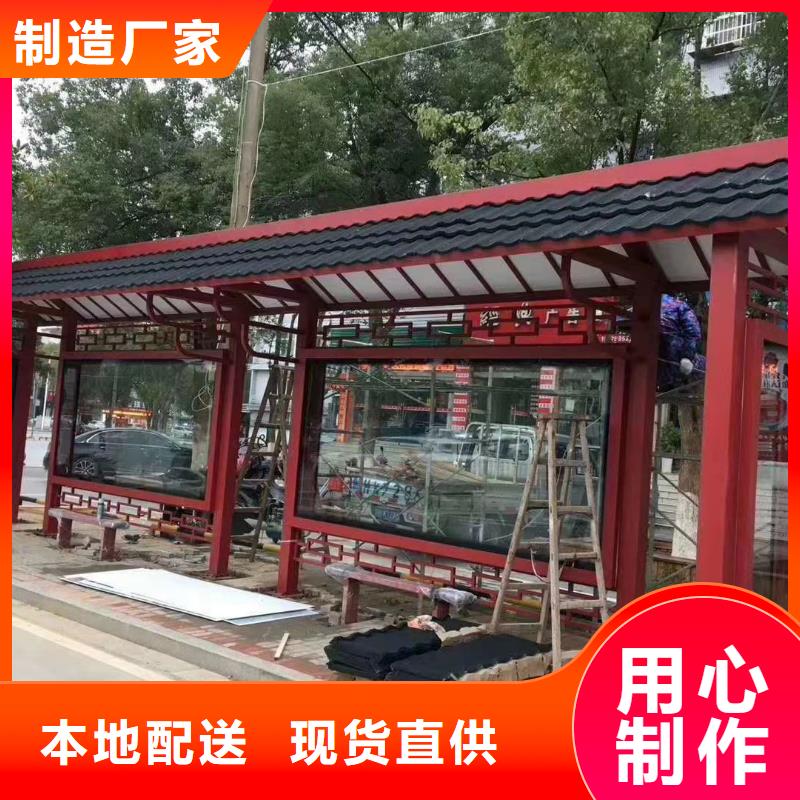 城鎮(zhèn)候車亭質(zhì)量可靠