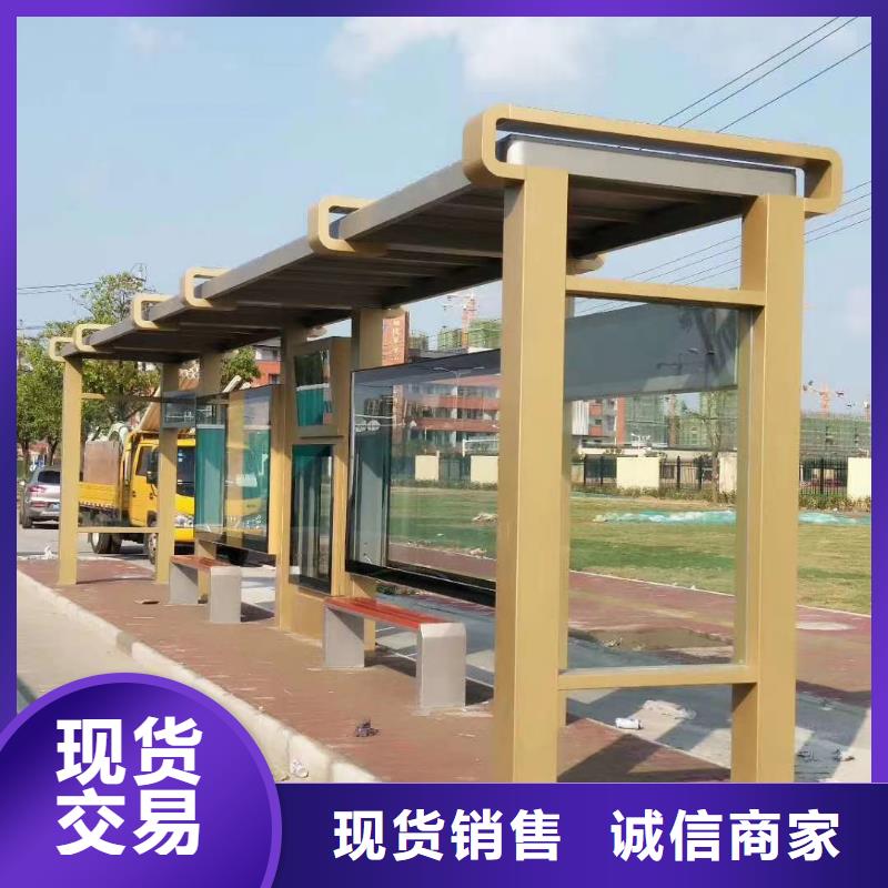 景區巴士候車亭品質放心