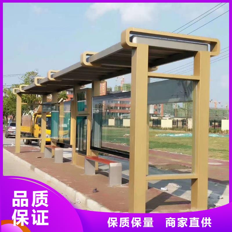 城鎮(zhèn)公交候車亭量大從優(yōu)