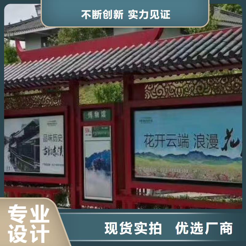 鄉鎮巴士候車亭量大從優