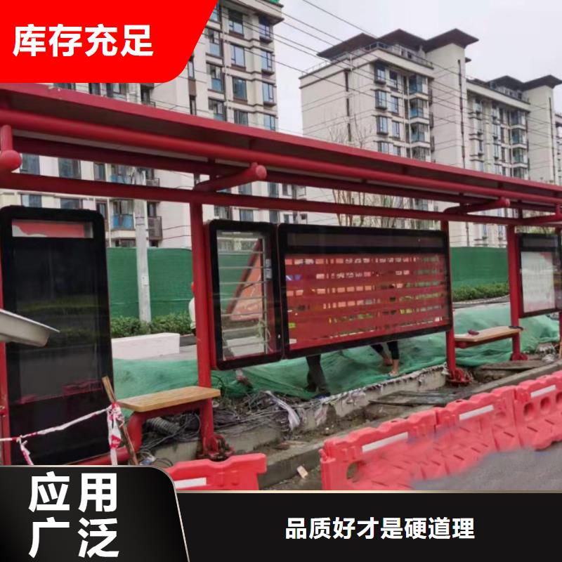 生產(chǎn)制作金屬候車亭來圖定制