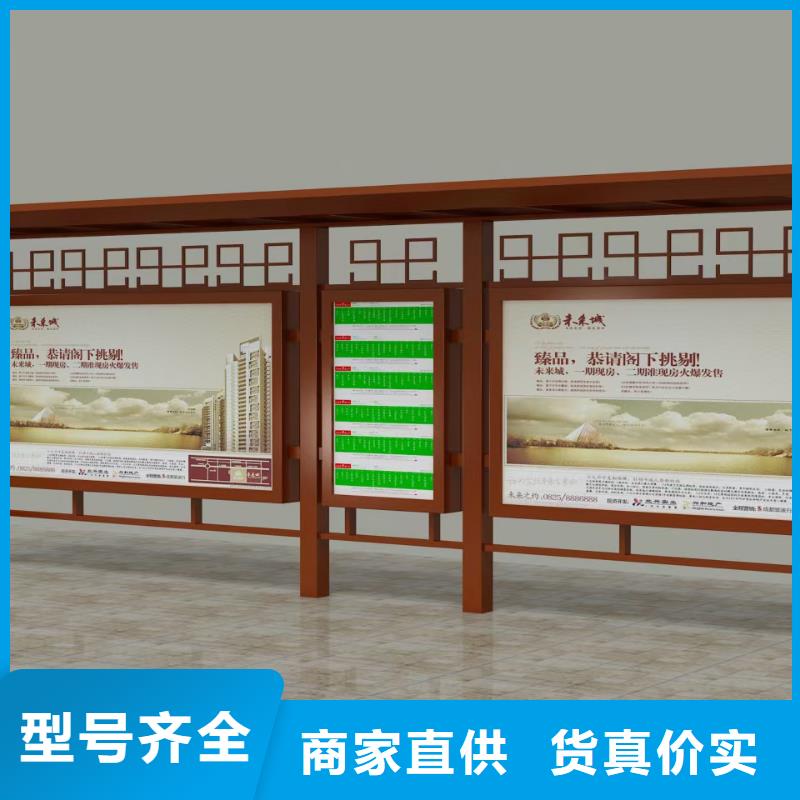 候車亭造型設計來樣定制