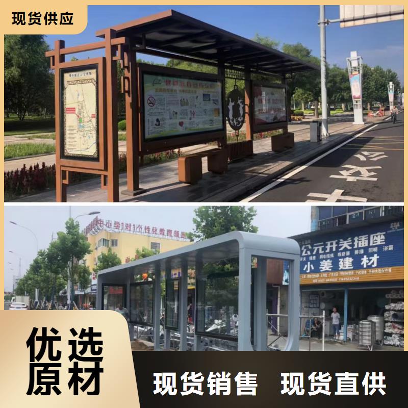 樂東縣智能報(bào)站候車亭質(zhì)量?jī)?yōu)
