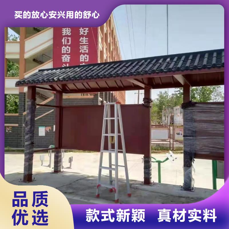 智能公交站臺候車亭
仿古候車亭制作
不銹鋼候車亭定制
戶外太陽能候車亭
鄉鎮復古候車亭
新款智能電子系統候車亭
城市道路公交候車亭
公園巴士候車亭不銹鋼候車亭廠家
鄉村不銹鋼候車亭
滾動燈箱公交候車亭
智慧公交站臺候車亭出廠價格