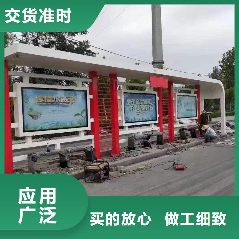 候車亭造型設計來樣定制