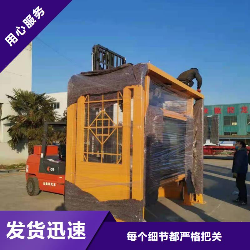 樂東縣智能報(bào)站候車亭質(zhì)量?jī)?yōu)