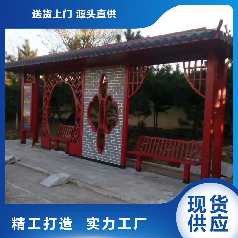 万宁市定制仿古公交候车亭采购