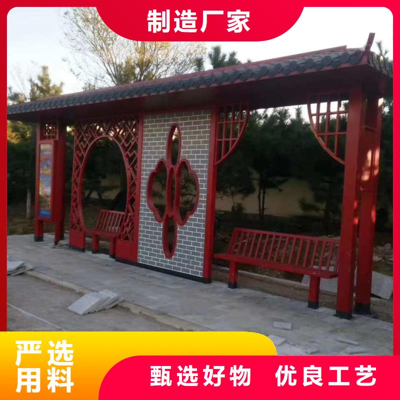 候車亭設計量大從優