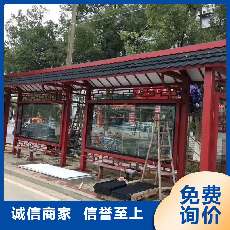 保亭縣不銹鋼候車亭廠家