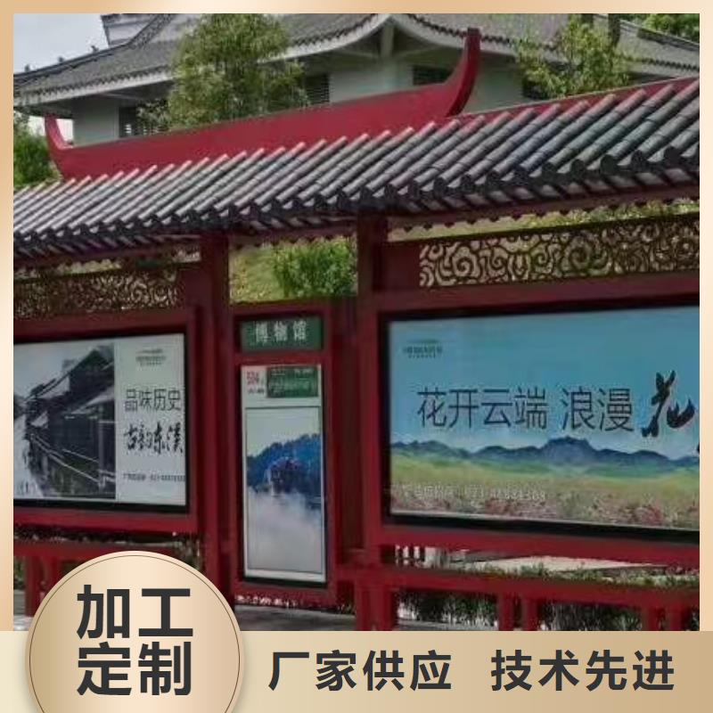 生產(chǎn)制作金屬候車亭品質(zhì)過關(guān)