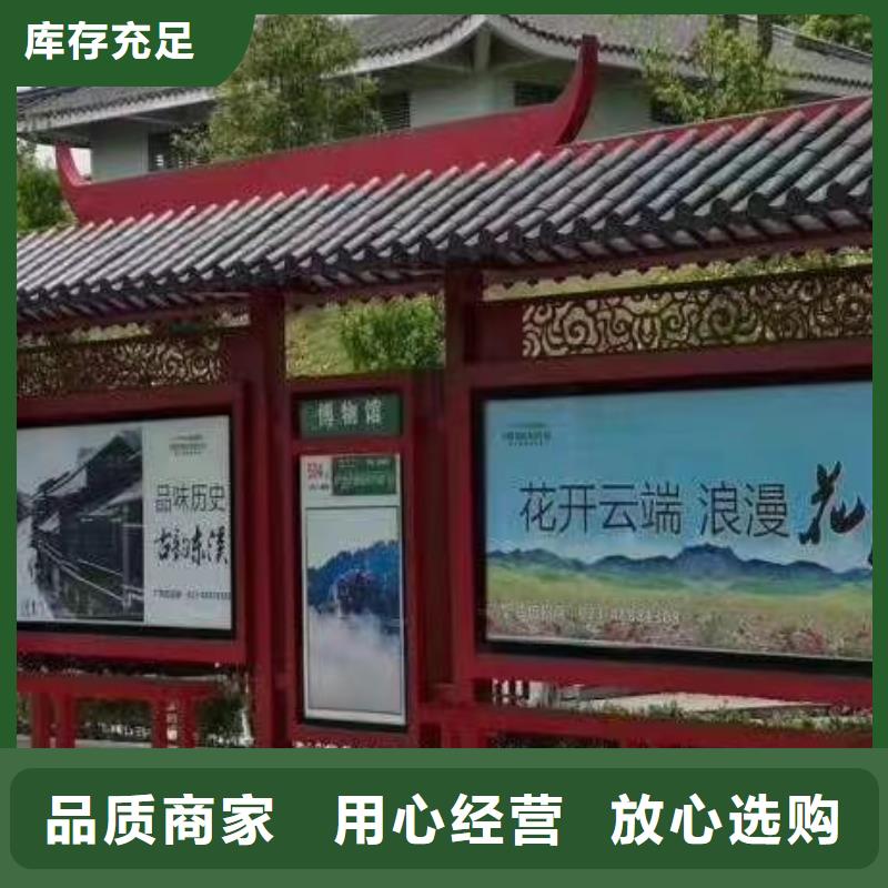 戶外候車亭性價比高