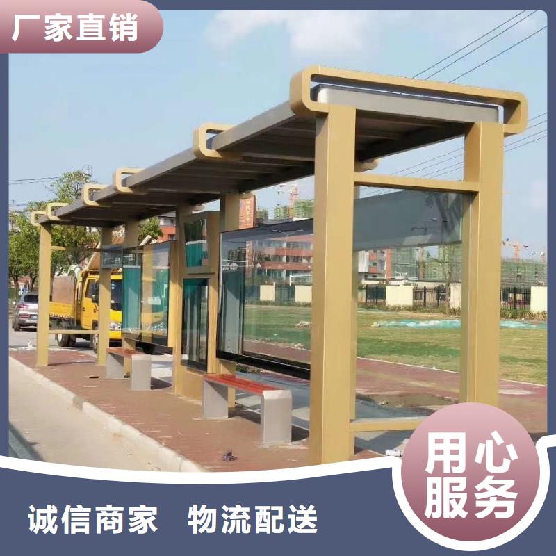 戶外候車亭性價比高
